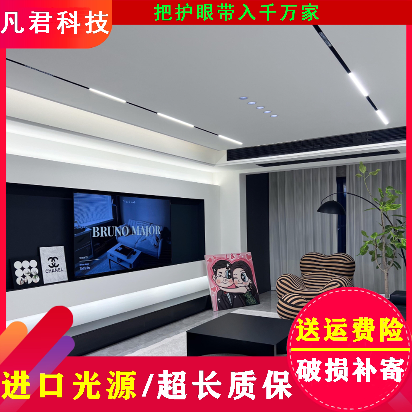 2025新款预埋磁吸轨道灯嵌入式暗装无主灯室内LED全光普泛光灯具