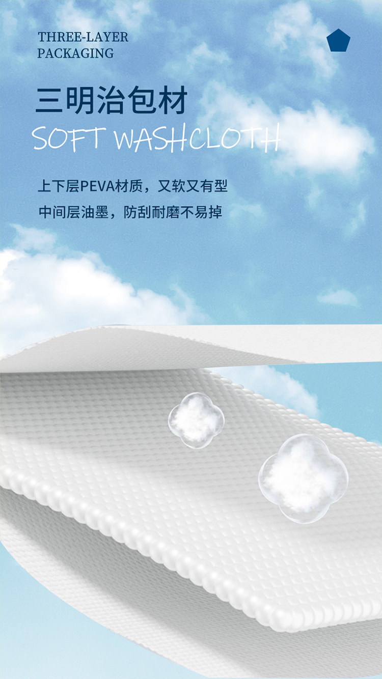 安享好物 安享B级洗脸巾-元气考拉新疆棉洗脸巾 企标 