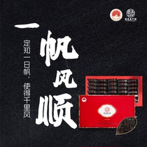 Smooth sailing·Laiwu Laoqiandong