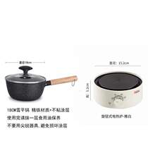 Stove small electrical appliance mini pot cooking heating electric stove stove household heating stove Mocha 700W tea coffee boiling water
