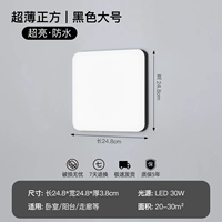 Ультратонкий, большой, квадратный, 30W