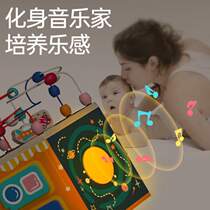 Toy hexahedron treasure box early education children busy 30-year-old bead puzzle a string of beads small and large baby 12-year-old baby