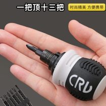 Labor-saving ratchet dual-purpose screwdriver double-headed cross-shaped mini screwdriver telescopic labor-saving industrial plum blossom screwdriver