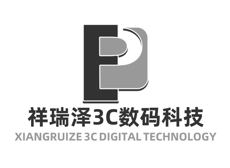 祥瑞泽3C数码科技