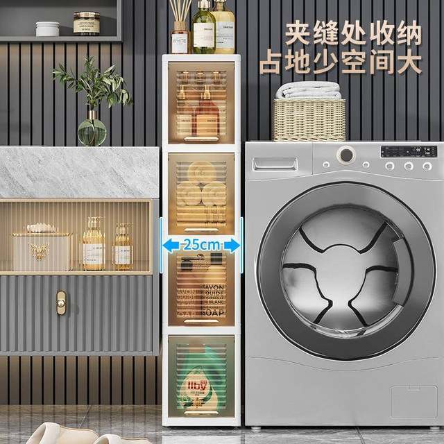 New light luxury bathroom storage cabinet flip-top multi-layer floor-standing sewing cabinet household storage large capacity