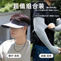 Hat running ultra-light childrens school non-sensory boy sun hat outdoor large brim hat sun protection hat fashion