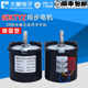 60KTYZ AC motor 220V motor micro motor 14W permanent magnet synchronous motor gear reduction motor