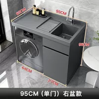 95 см правая раковина/шкаф из сотового алюминия цвета «серый космос» с цельной панелью