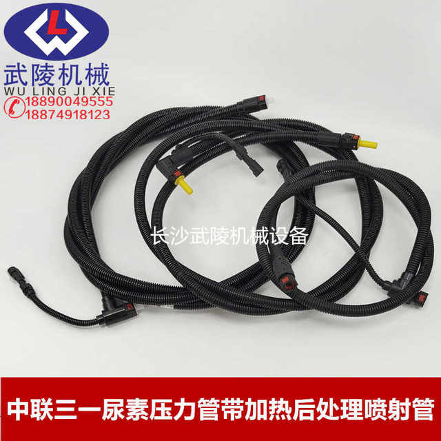 Zoomlion Sany crane accessories urea pressure pipe with heated post-treatment injection pipe