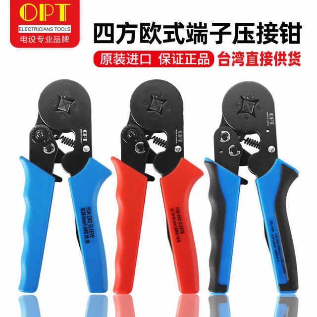 Taiwan OPT four-sided European terminal pin type labor-saving crimping pliers cold crimping pliers imported DL-6 10 16