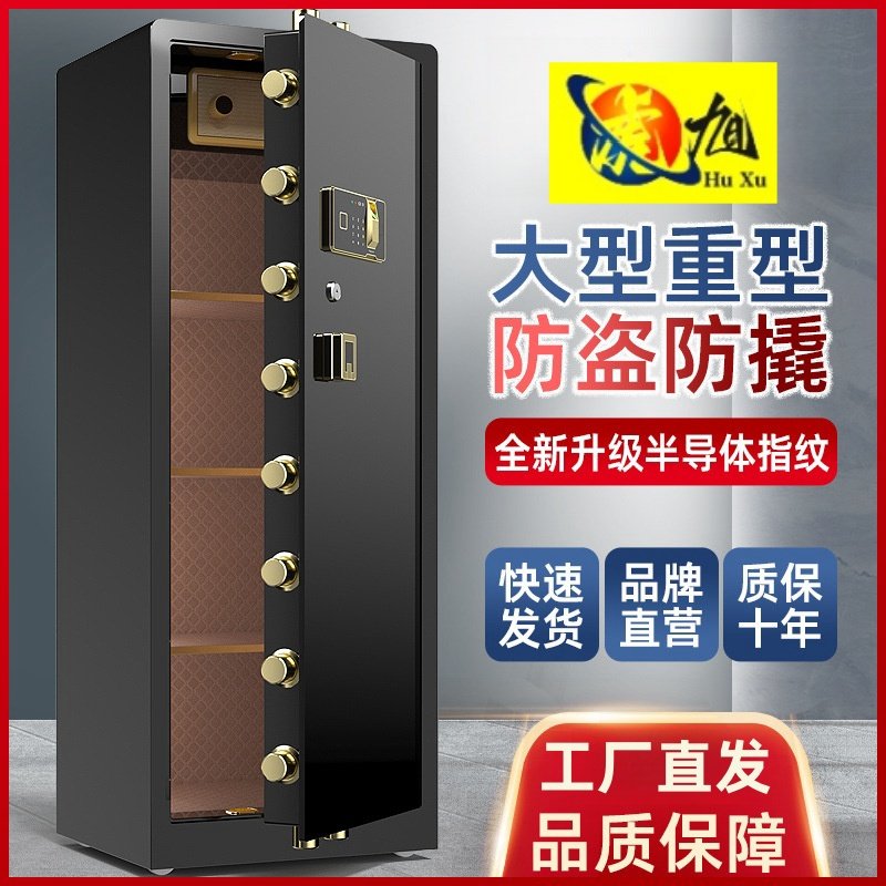 Huxu Safe Office Home Safe 2024 New Model Wall-Mountable Heavy-Duty Safe Fingerprint Lock