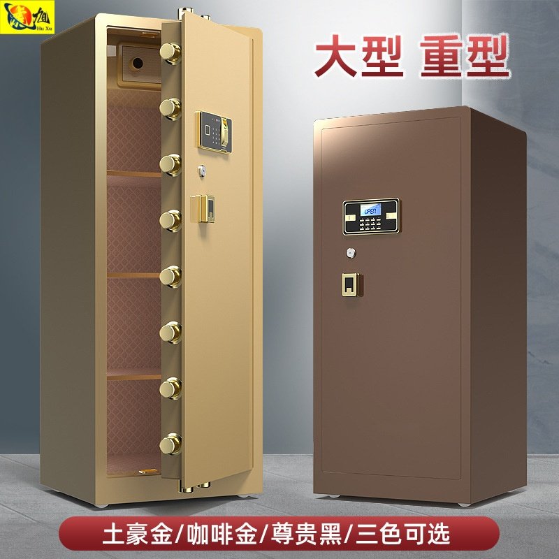 Huxu Safe Office Home Safe 2024 New Model Wall-Mountable Heavy-Duty Safe Fingerprint Lock