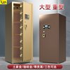 Huxu Safe Office Home Safe 2024 New Model Wall-Mountable Heavy-Duty Safe Fingerprint Lock