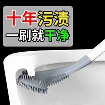 Toilet brush household multi-faceted multi-functional cleaning brush wall-mounted long handle creative toilet brush does not hurt patients shoes