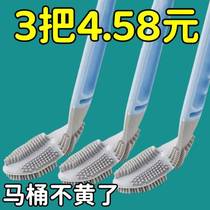 Toilet brush negative pressure multi-functional does not hurt shoes attracts hair removal self-cleaning toothbrush beauty no dead ends toilet brush with soft bristles