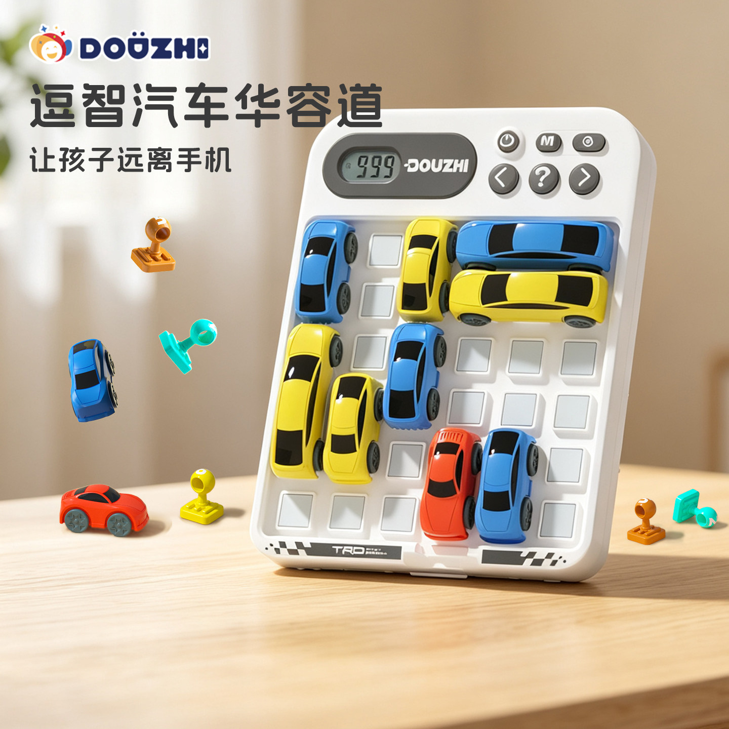 教育的で楽しいおもちゃ：スーパーカー華栄ロードパズル、スライド式ビルディングブロックセット、スマートカーの突破、男の子のおもちゃ。