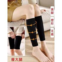 Forced compression to tighten thighs slimming elastic stockings yoga running shaping legs strong compression to tighten legs muscle-type calf tights