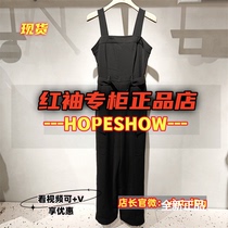 Hongxiu counter 2024 summer domestic new suspender jumpsuit 89124131401-1199