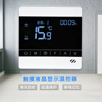Fan coil thermostat Wireless control thermostat Mobile phone control thermostat Intelligent temperature control floor heating