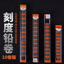 Scale lead fishing lead skin competitive gram lead lead skin roll thickening bulk fishing gear supplies fishing accessories