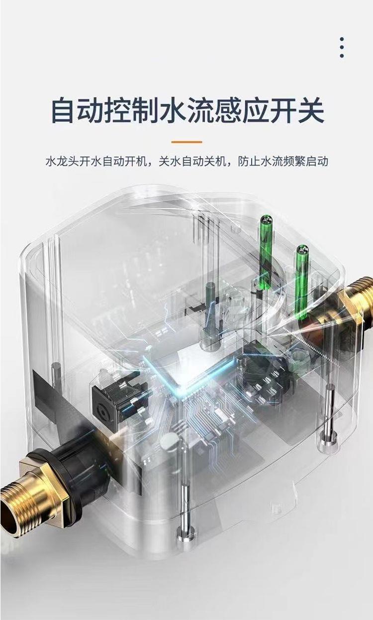 Бустерный насос 热水器增压泵静音自来水花洒泵太阳能加压器家用全自动加压泵24v
