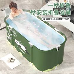 Adult Foldableable Bathtub Small Apartment Bath Artifact Basin Adult Full Body Household Enlarged Medicated Bath Bucket