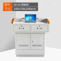 School teaching multifunctional podium teacher multimedia teacher steel classroom podium table