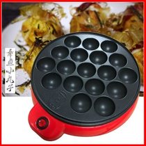 Electric heating household small material octopus meal machine food z machine grilling octopus meatballs tooling material meatballs and shrimp machine