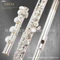 Flute instrument 16 17 hole closed hole white copper nickel silver silver flute instrument C key student grade examination childrens flute