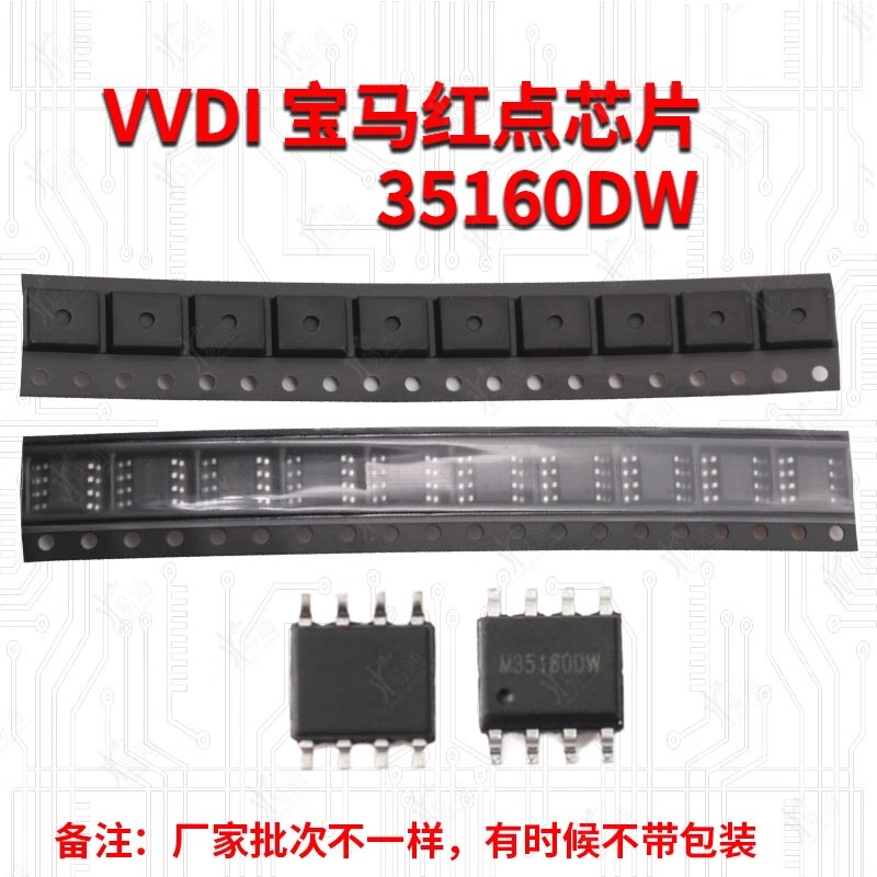 Vvdi 35160 Car Instrument 35160Dw Replacement Chip Red Dot Fault Red Dot Common Issue Repair Chip