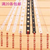 Plastic strips for clothing stores self-adhesive strips link strips lanyards childrens clothing hanging clothes chains