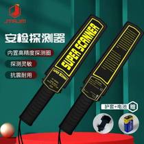 JTAJM handheld metal detector security detector high sensitivity scanner school wood school nail detector GP3