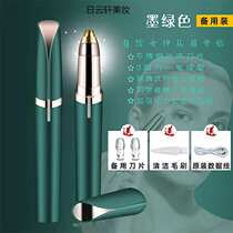 Electric eyebrow trimmer safe female eyebrow trimmer beginners eyebrow trimming rechargeable automatic eyebrow trimmer electric