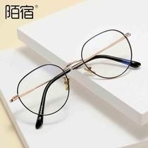 Korean version of Xins same metal glasses frame flat mirror for women and men elliptical polygon 2021GM AA5513
