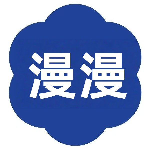 漫花臻选生活坊的LOGO