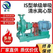IS type single-stage single-suction clean water centrifugal pump single-stage single-suction centrifugal clean water pump farmland irrigation pump