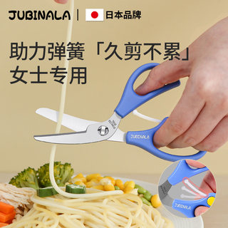 Japanese Baby Food Scissors, Special for Infants and Children, Detachable and Washable, Stainless Steel Food Scissors