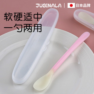 Jubinala Baby Food Spoon, Special Silicone Soft Spoon for Eating, Feeding Water and Food, Kidsren's Tableware, Baby Feeding Spoon