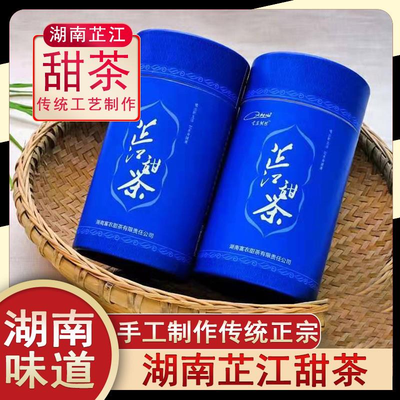 Zhijiang Sweet Tea, Zhijiang County, Hunan Province, Sweet Tea Park, Mujiangyeke, Lao Hu Hu Yingxiang, 1 Can