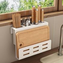 New kitchen knife rack storage rack punch-free chopstick barrel chopping board wall-mounted cutting board knife storage rack integrated