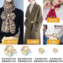Woolen coat belt buckle buckle silk scarf buckle new style scarf button waist buckle large windbreaker belt buckle for women