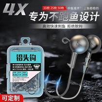 50 Luya original color flattened lead head hook soft insect hook tilted mouth mandarin fish hook fake bait T tail micro-object lead head hook soft bait