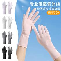 Sunscreen Gloves New Summer UV Protection Cycling Electric Vehicle Womens Big Hand Driving Thin Ice Silk Touch Screen