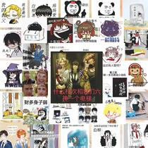 Shocking emoticon sticker wandering circus surrounding funny sand sculpture decoration laptop account waterproof sticker