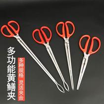 Stainless steel eel clip eel clip loach crab claw anti-slip sea-catching artifact special tool for catching lobster