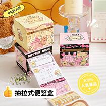 Smart Egg pull-out sticky notes that can be written on and note-taking stickers for students with high-looking tear-off sticky notes.