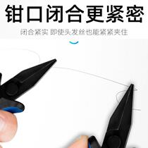 Household mini pliers 5-inch needle nose pliers vise handmade DIY curved nose pliers needle nose pliers electrician needle nose pliers