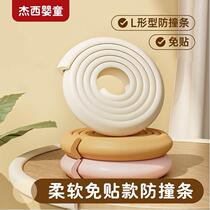 Baby anti-collision strips protective corner sponge anti-collision wall stickers soft-covered tables to protect childrens safety