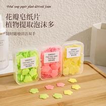 Soap tablets travel soap tablets portable hand sanitizer children carry paper soap disposable hand sanitizer tablets