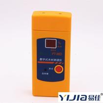 PT-90D digital wood moisture meter wood moisture tester moisture meter moisture content meter